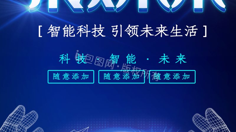 车间智能化改造：集成商定制的四大关键要素**